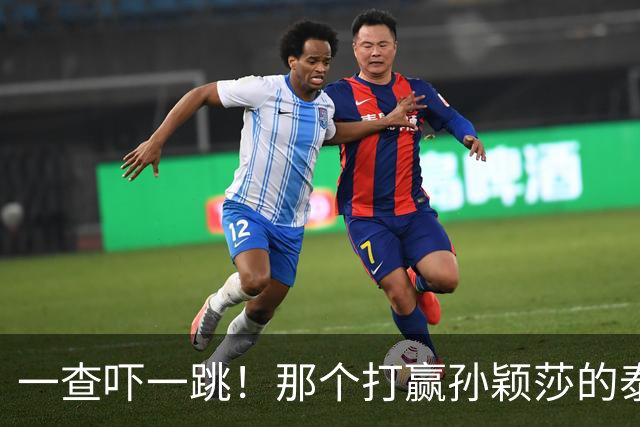 一查吓一跳！那个打赢孙颖莎的泰国女选手，29岁身份背景不一般