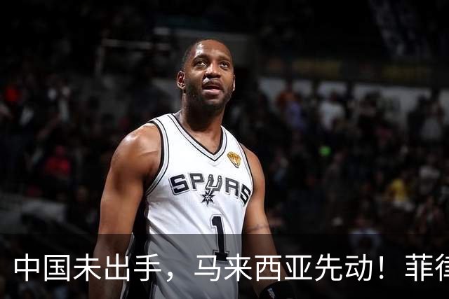 中国未出手，马来西亚先动！菲律宾扩军扩出大麻烦，兵力部署突变