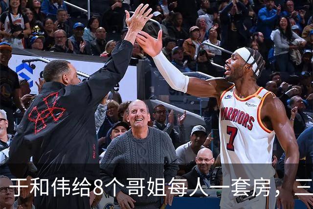 于和伟给8个哥姐每人一套房，三哥指鼻子骂，于和伟终于红眼回应