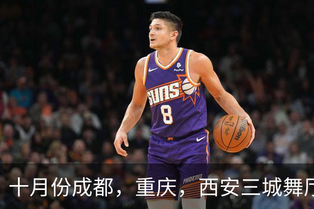 十月份成都，重庆，西安三城舞厅全关停！舞女根本没人愿意躺平