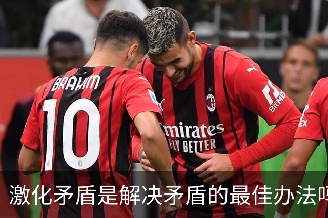 激化矛盾是解决矛盾的最佳办法吗？网友：电动车被人恶意吐痰怎么解决，还是一个公司同部门的