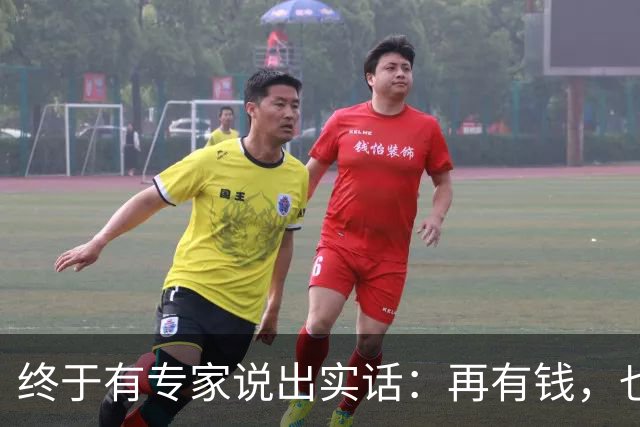 终于有专家说出实话：再有钱，也不要回农村建房，原因很简单！