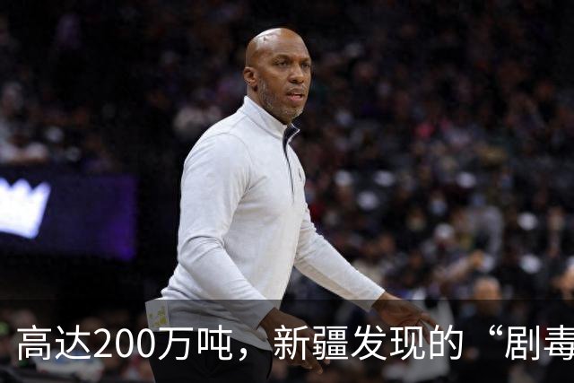 高达200万吨，新疆发现的“剧毒金属”矿，对我国发展有何作用？