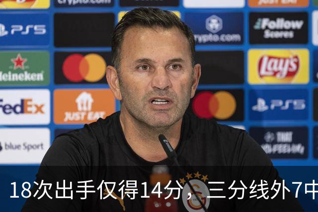 18次出手仅得14分，三分线外7中1！29岁的MVP，为何断崖式下滑？