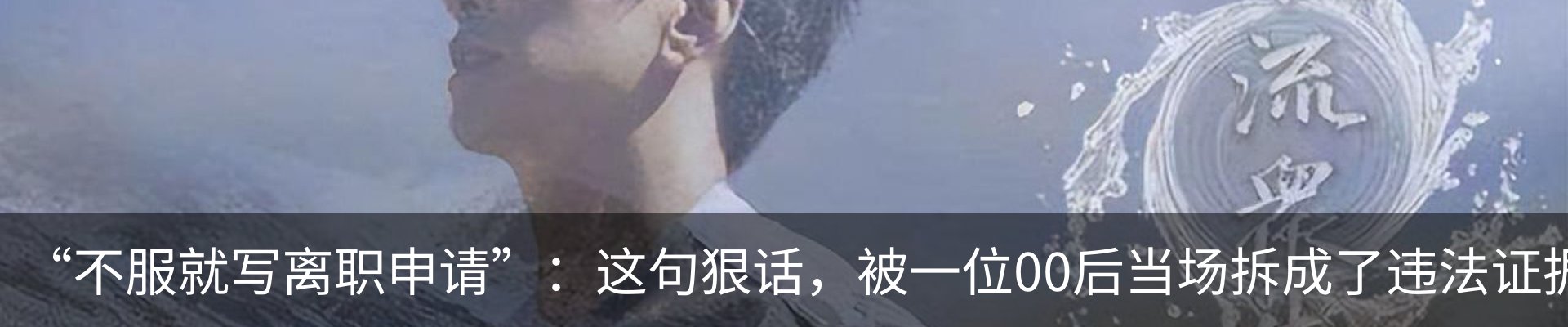 行业资讯