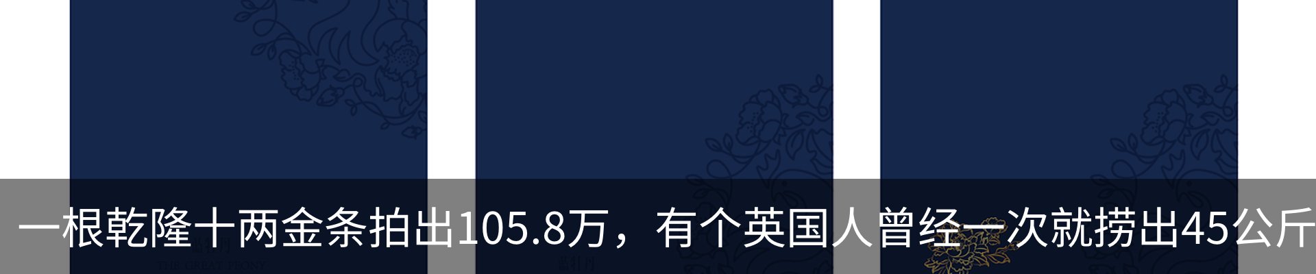 行业资讯