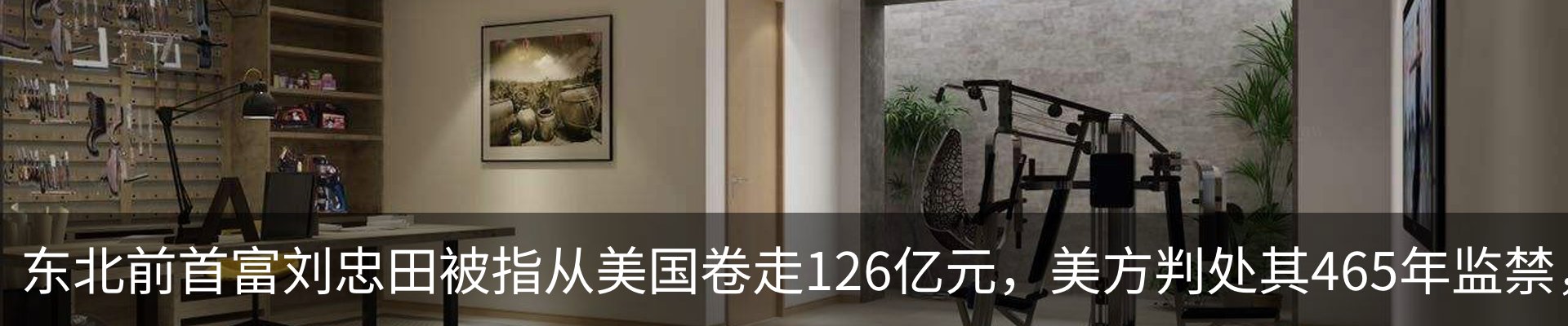 行业资讯