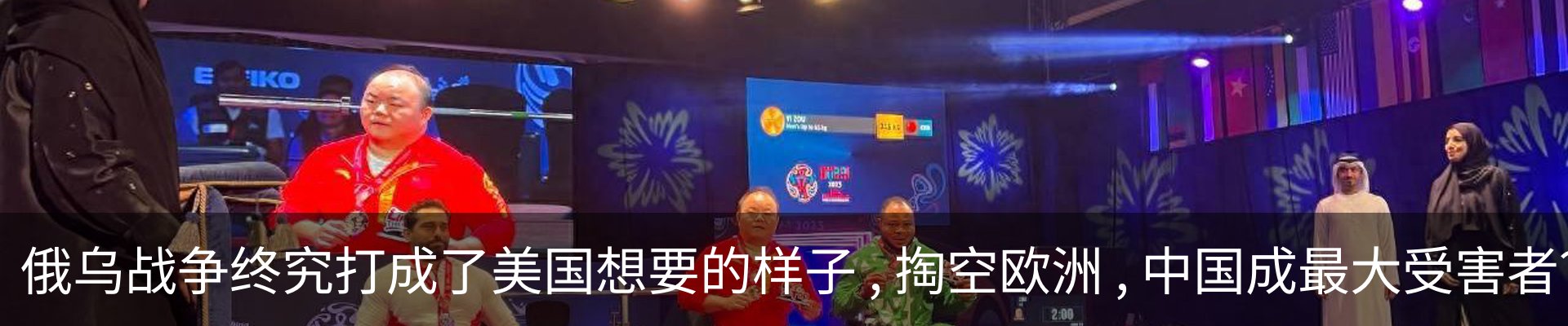 行业资讯
