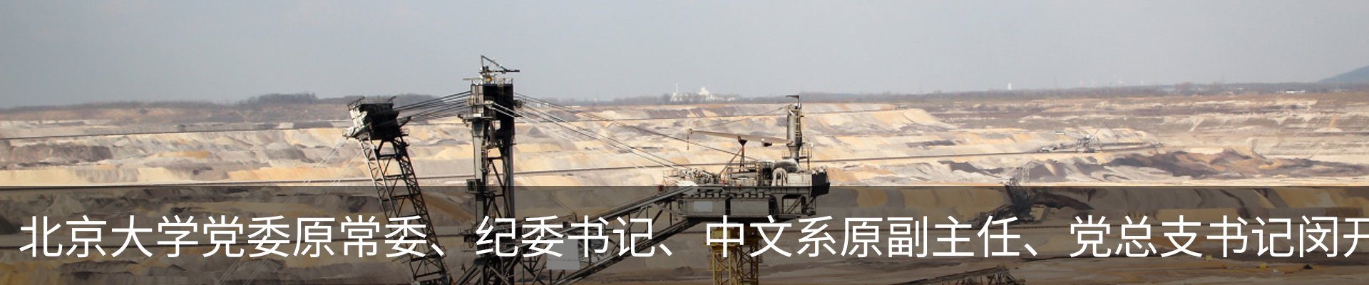 行业资讯