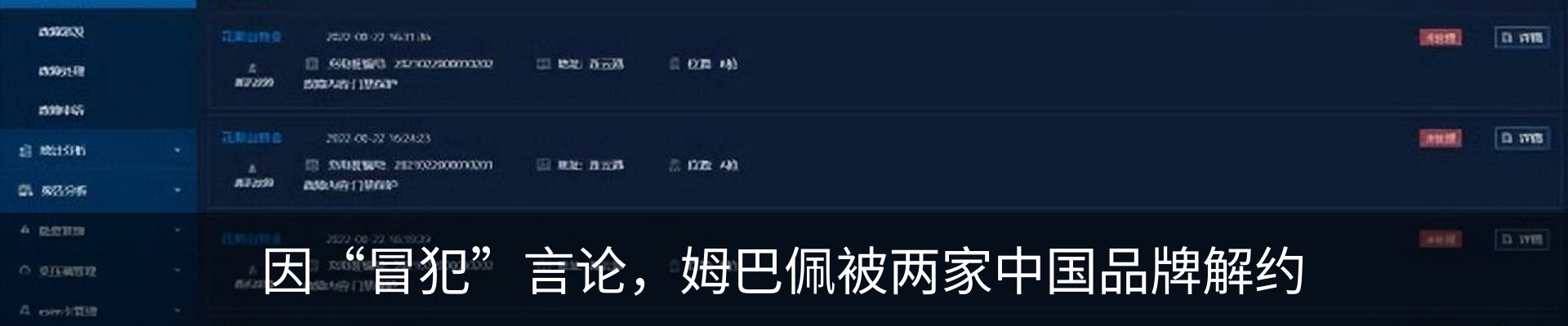 行业资讯