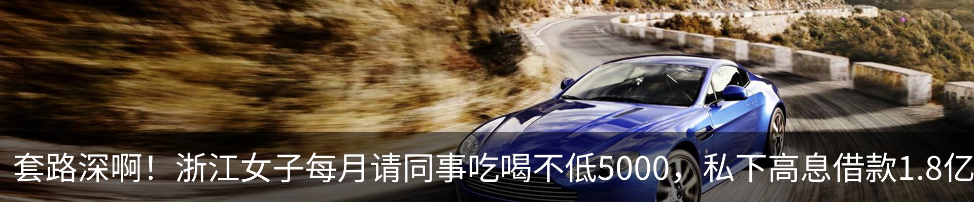 行业资讯