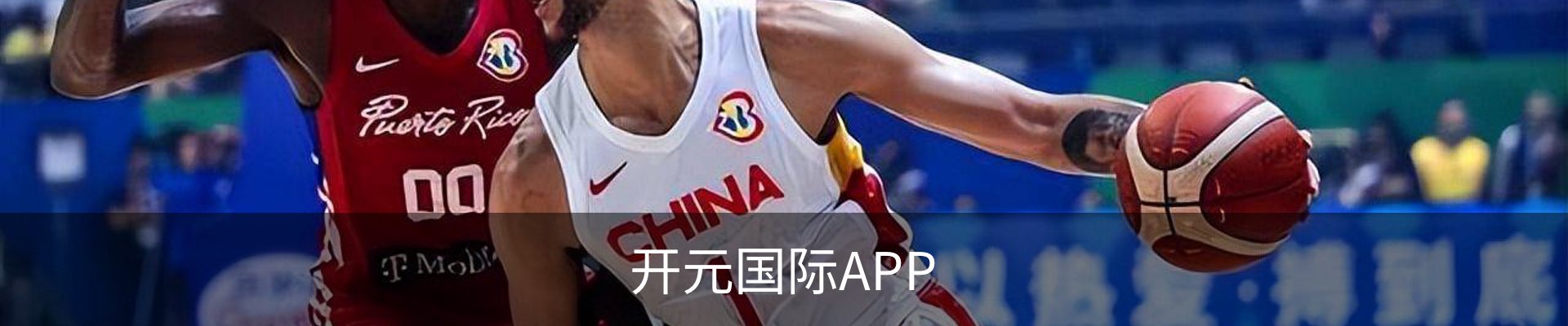 开元国际联系方式