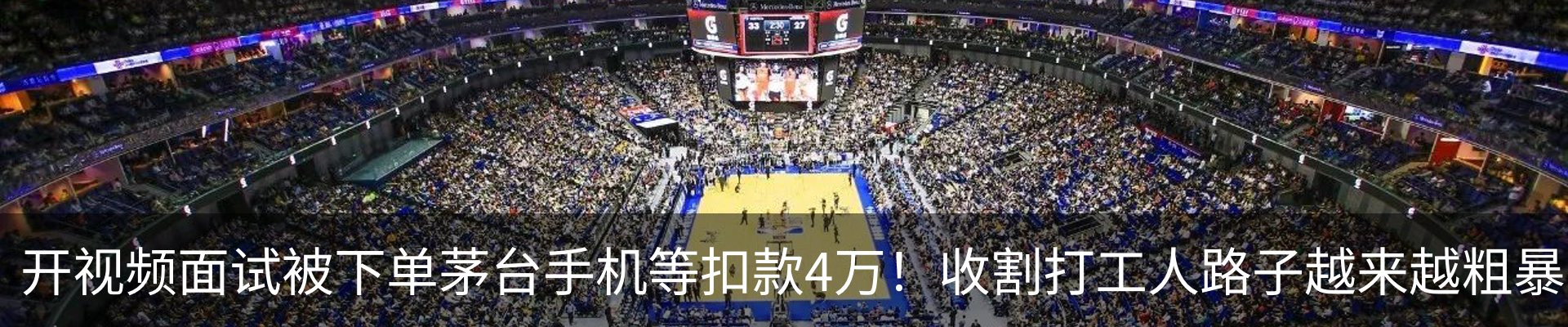 行业资讯