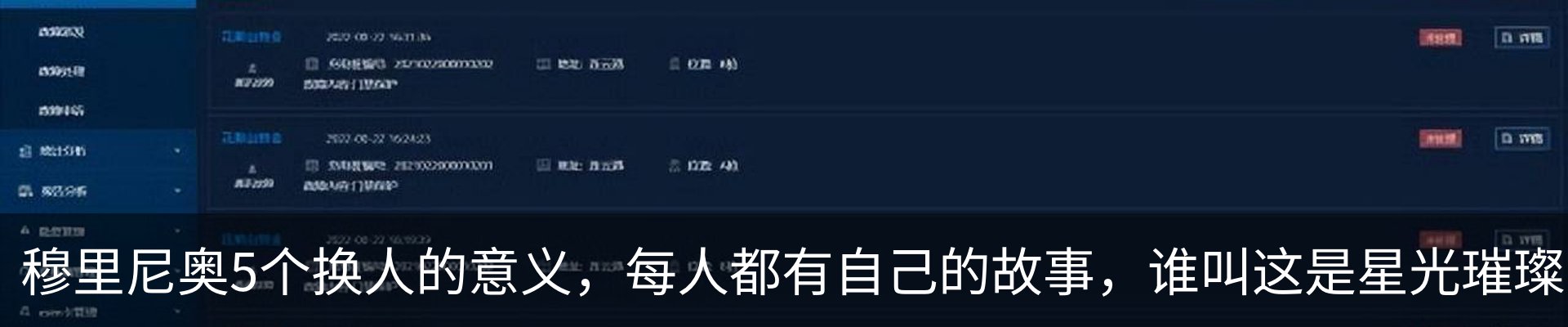 行业资讯
