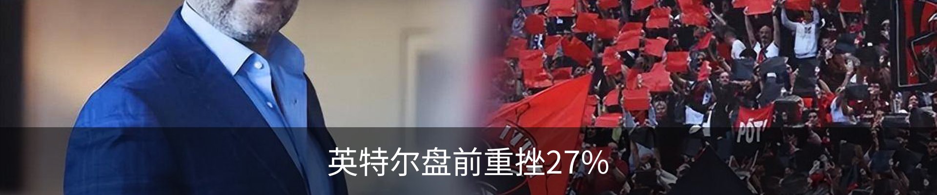 行业资讯