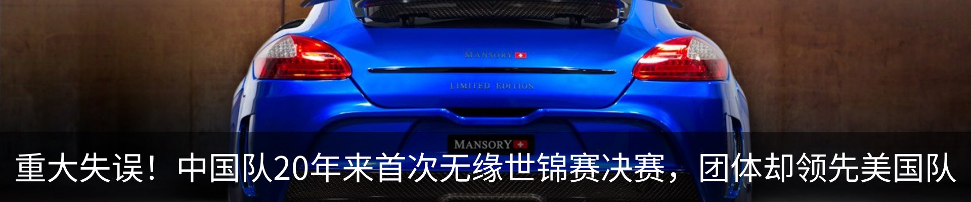 行业资讯